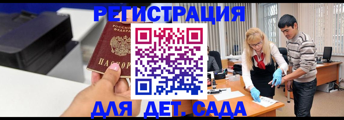 форма 3 в Муравленко